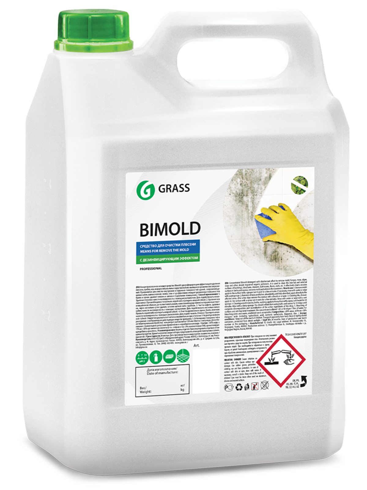 Средство для удаления плесени и грибка Bimold Grass 5 кг купить по цене 499  ₽ в интернет-магазине Магнит Маркет