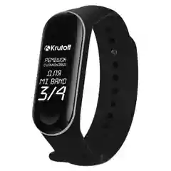 Черный ремешок силиконовый Krutoff для Xiaomi Mi Band 3 / 4 (Сяоми Ми Бэнд 3 / 4)