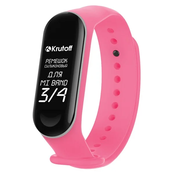 Розовый ремешок силиконовый Krutoff для Xiaomi Mi Band 3 / 4 (Сяоми Ми Бэнд 3 / 4)