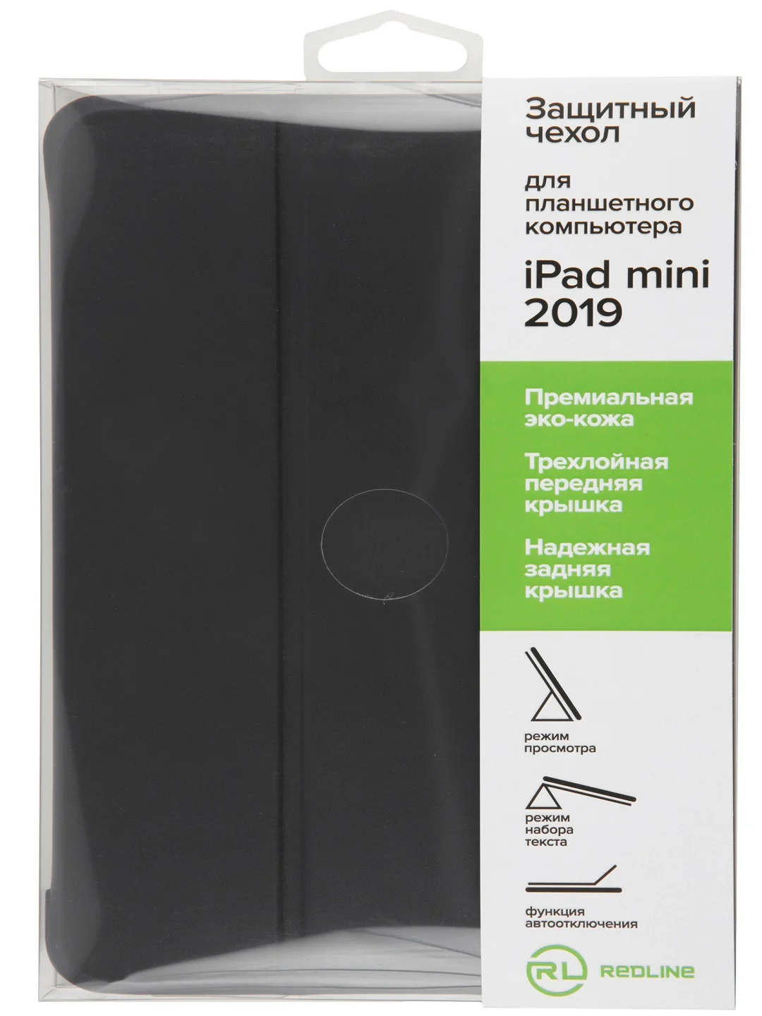 Защитный чехол Red Line с силиконовой крышкой для iPad Mini 2019
