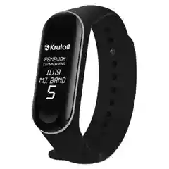 Черный ремешок силиконовый Krutoff  для Xiaomi Mi Band 5/6 (Сяоми Ми Бэнд 5/6)