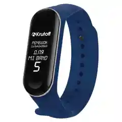 Синий ремешок силиконовый Krutoff  для Xiaomi Mi Band 5/6 (Сяоми Ми Бэнд 5/6)