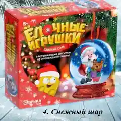Застывающие фигурки из эпоксидной смолы