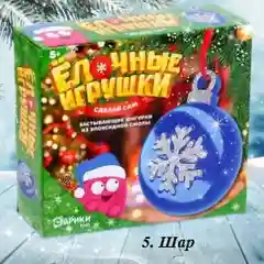 Застывающие фигурки из эпоксидной смолы