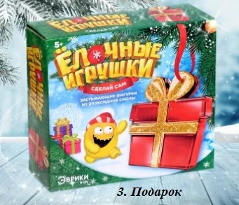 Застывающие фигурки из эпоксидной смолы