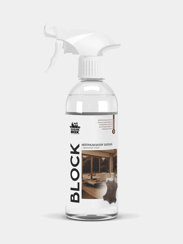 Нейтрализатор запаха / освежитель воздуха с ароматом кожи CleanBox BLOCK, 0,5 л