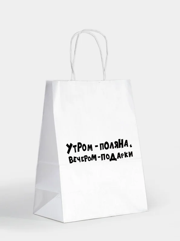 Крафт пакет, подарочный