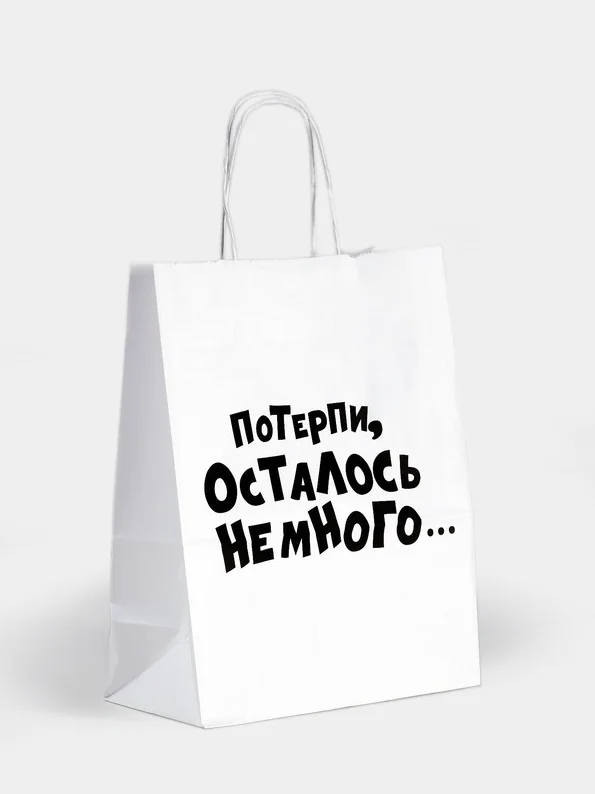 Крафт пакет, подарочный