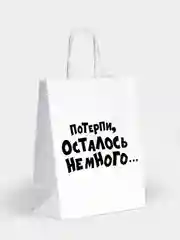 Крафт пакет, подарочный