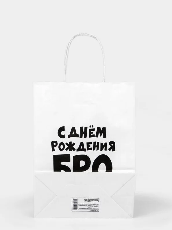 Крафт пакет, подарочный