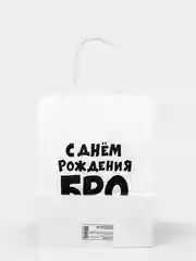 Крафт пакет, подарочный