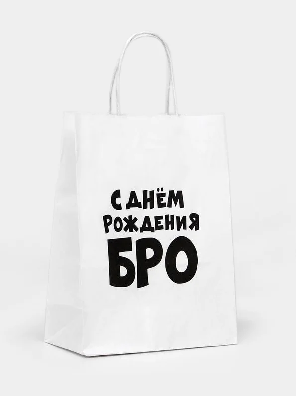 Крафт пакет, подарочный
