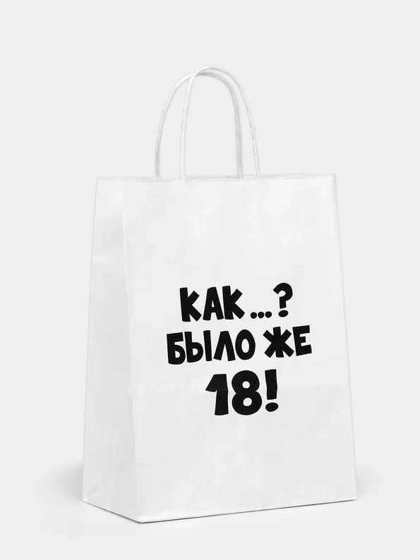 Крафт пакет, подарочный