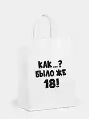 Крафт пакет, подарочный