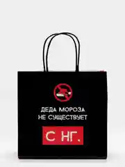 Подарочные крафт пакеты на Новый год! 18+