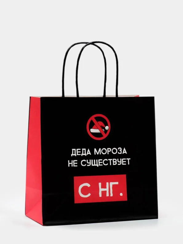 Подарочные крафт пакеты на Новый год! 18+