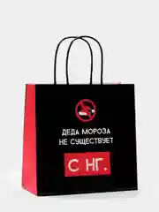 Подарочные крафт пакеты на Новый год! 18+