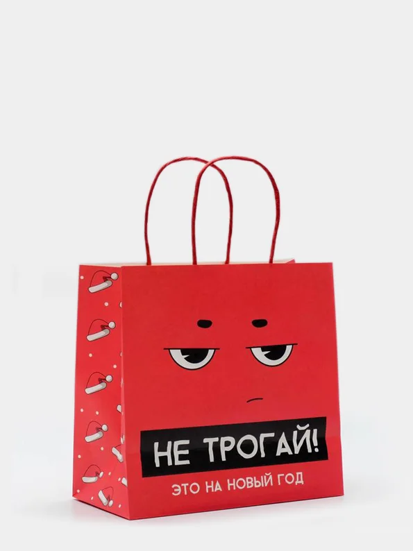 Подарочные крафт пакеты на Новый год! 18+
