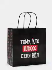 Подарочные крафт пакеты на Новый год! 18+
