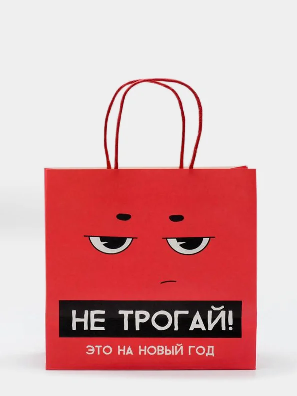 Подарочные крафт пакеты на Новый год! 18+