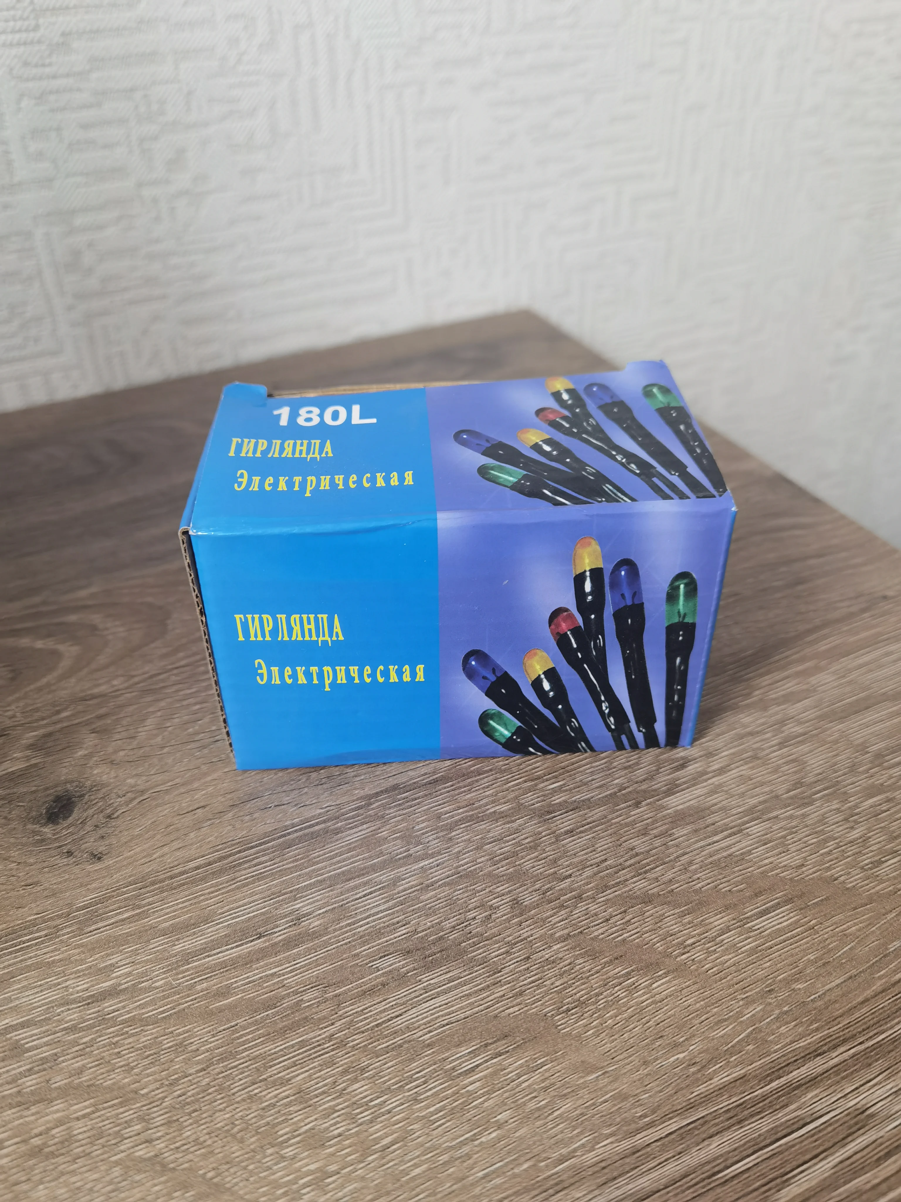 Гирлянда 180L, 12 метров