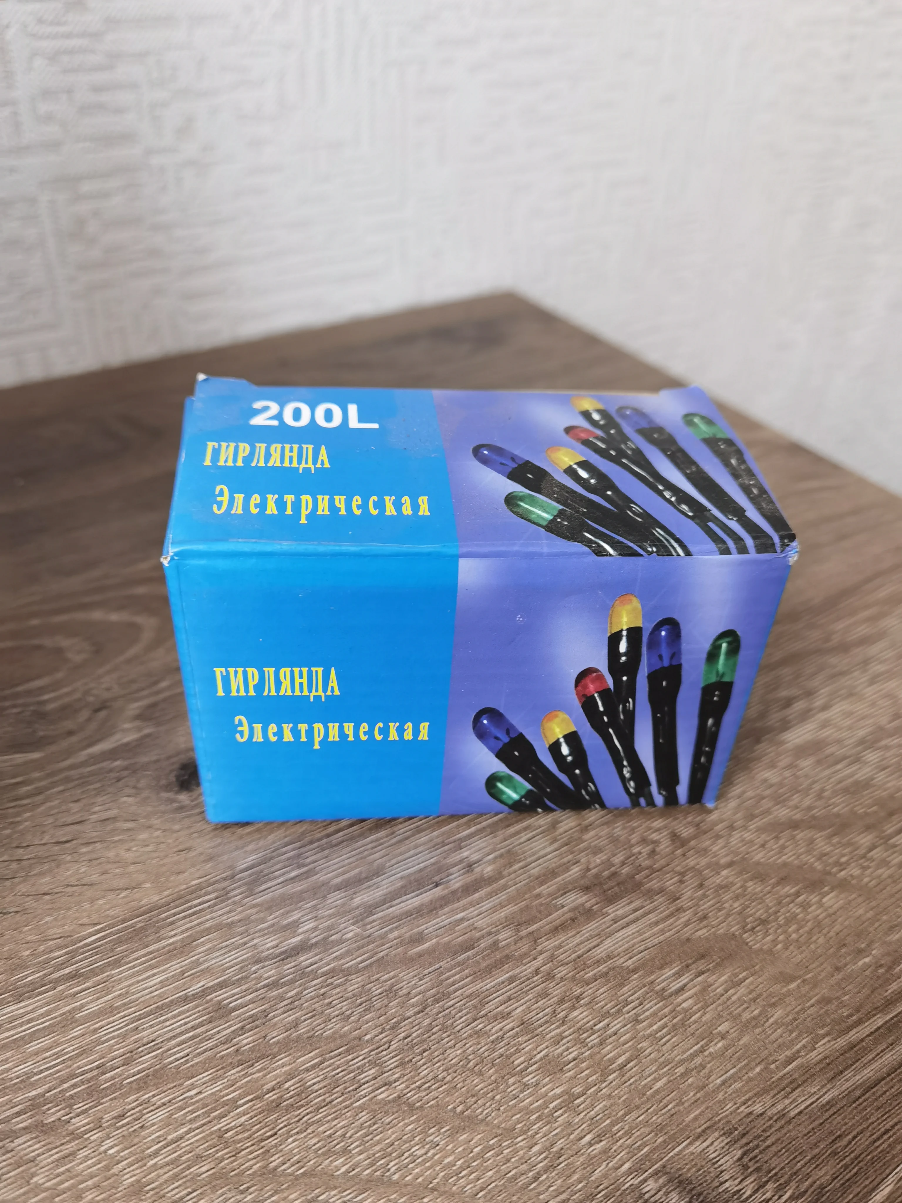 Гирлянды 200L, 14 метров