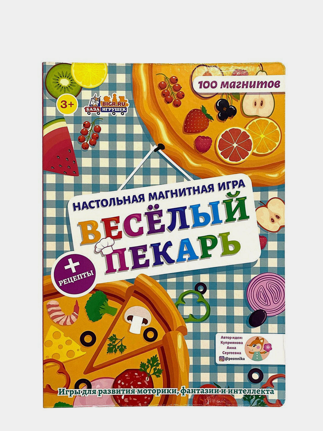 Настольная магнитная книжка-игра 