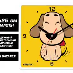Часы настенные Centek СТ-7103 "Dog (Щенок)", 25 х 25 см, шаговый ход, кварцевый механизм