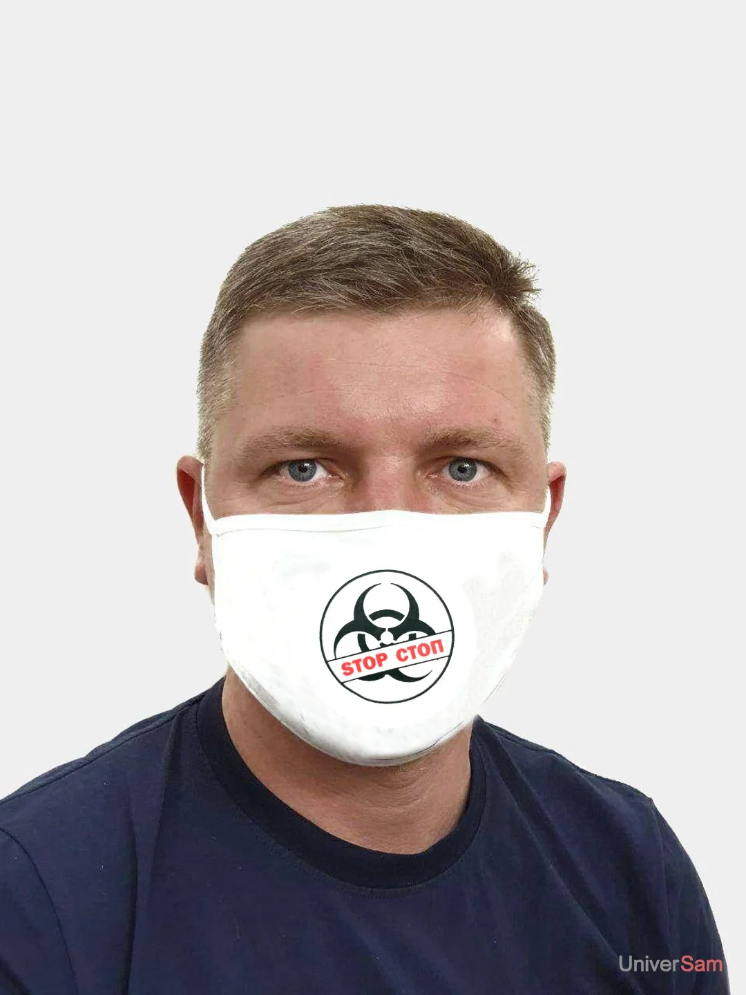 Маска на лицо многоразовая