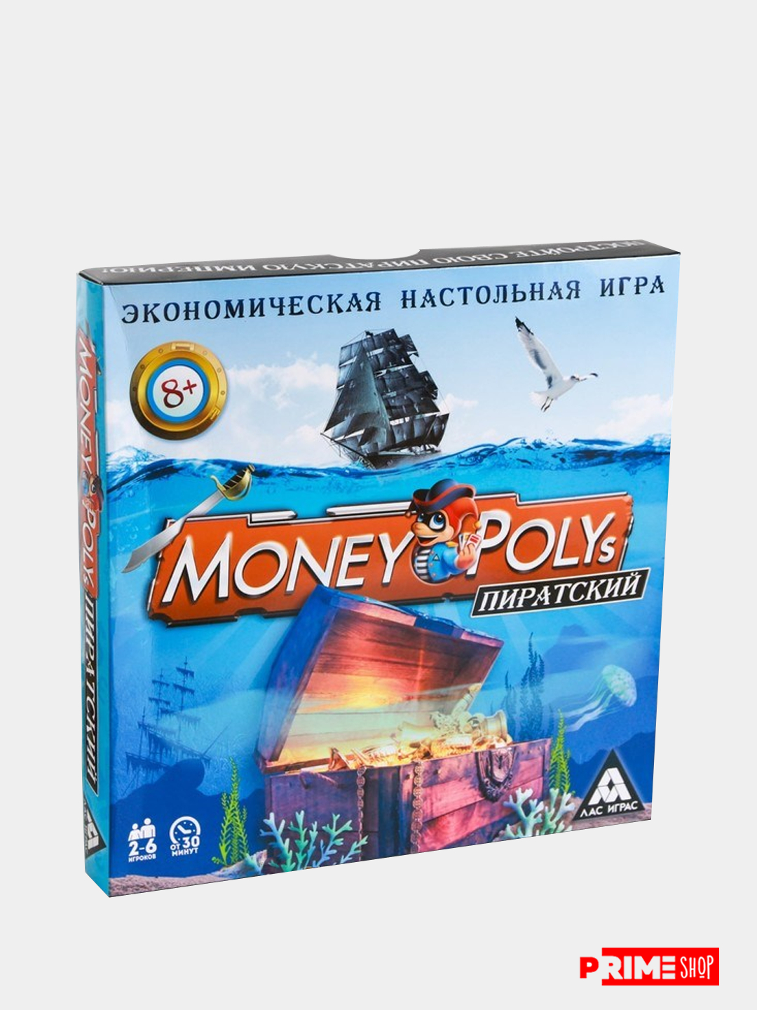 Монополия Настольная экономическая игра Money Polys Монополия Пиратский  купить по цене 1010 ₽ в интернет-магазине KazanExpress