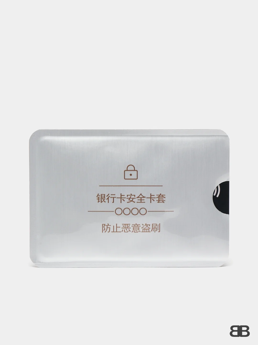 Серебряный чехол для карты с защитой RFID чипов