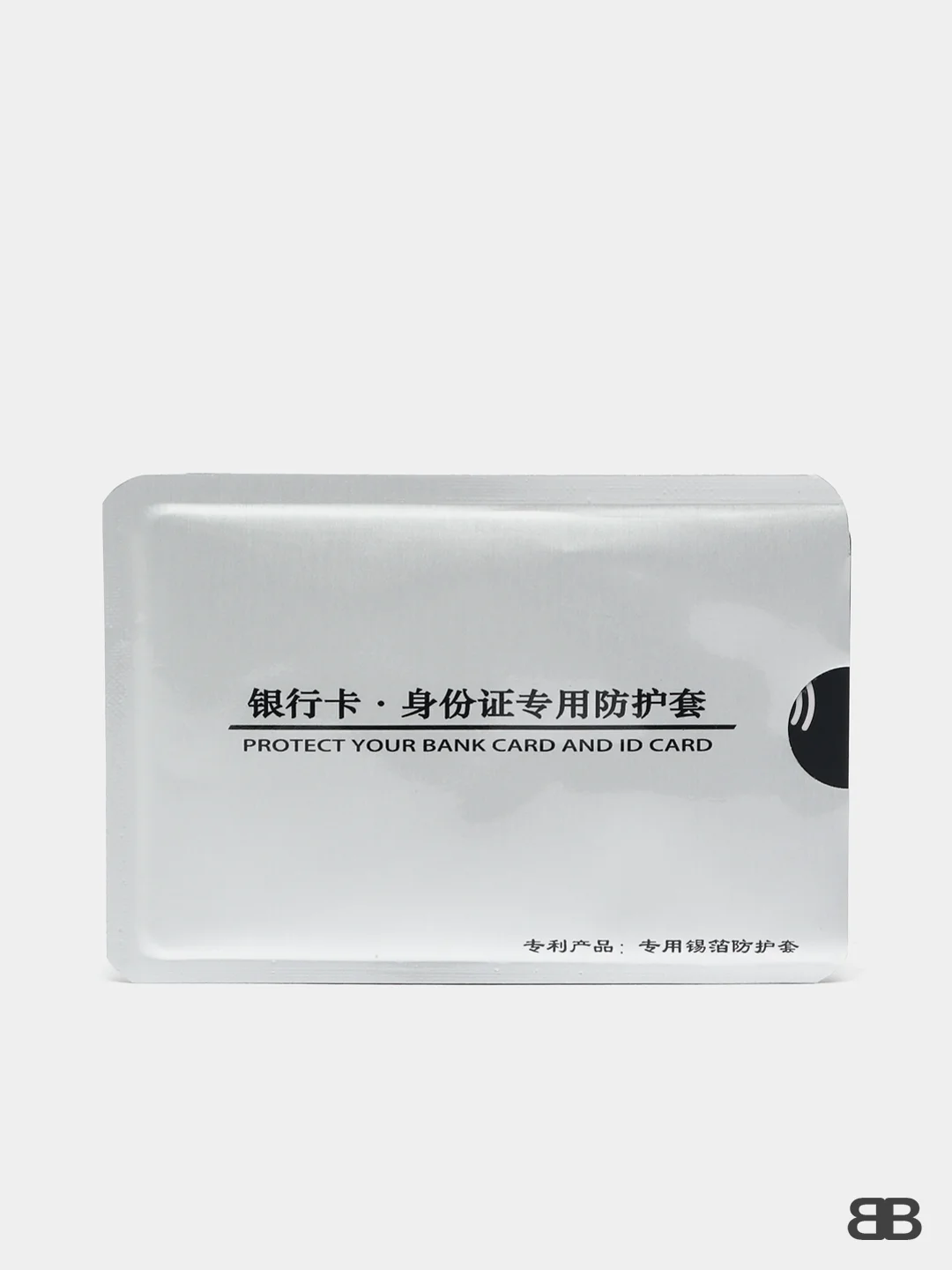 Серебряный чехол для карты с защитой RFID чипов