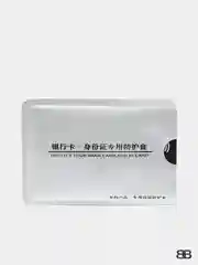 Серебряный чехол для карты с защитой RFID чипов