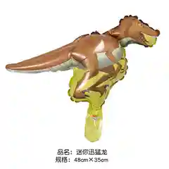 Хаки фольгированный шар