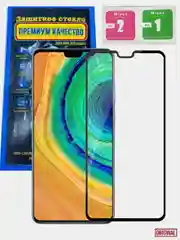 Защитное стекло для Huawei Mate 30, 5D
