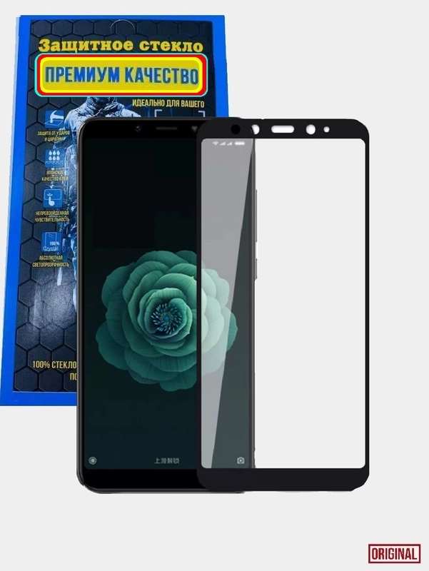 Защитное 5D стекло для Huawei Mate 10