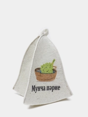 Мунча прие" Банная шапка с надписью