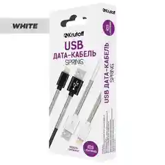 USB кабель Lightning Krutoff Spring, 1 m, белый