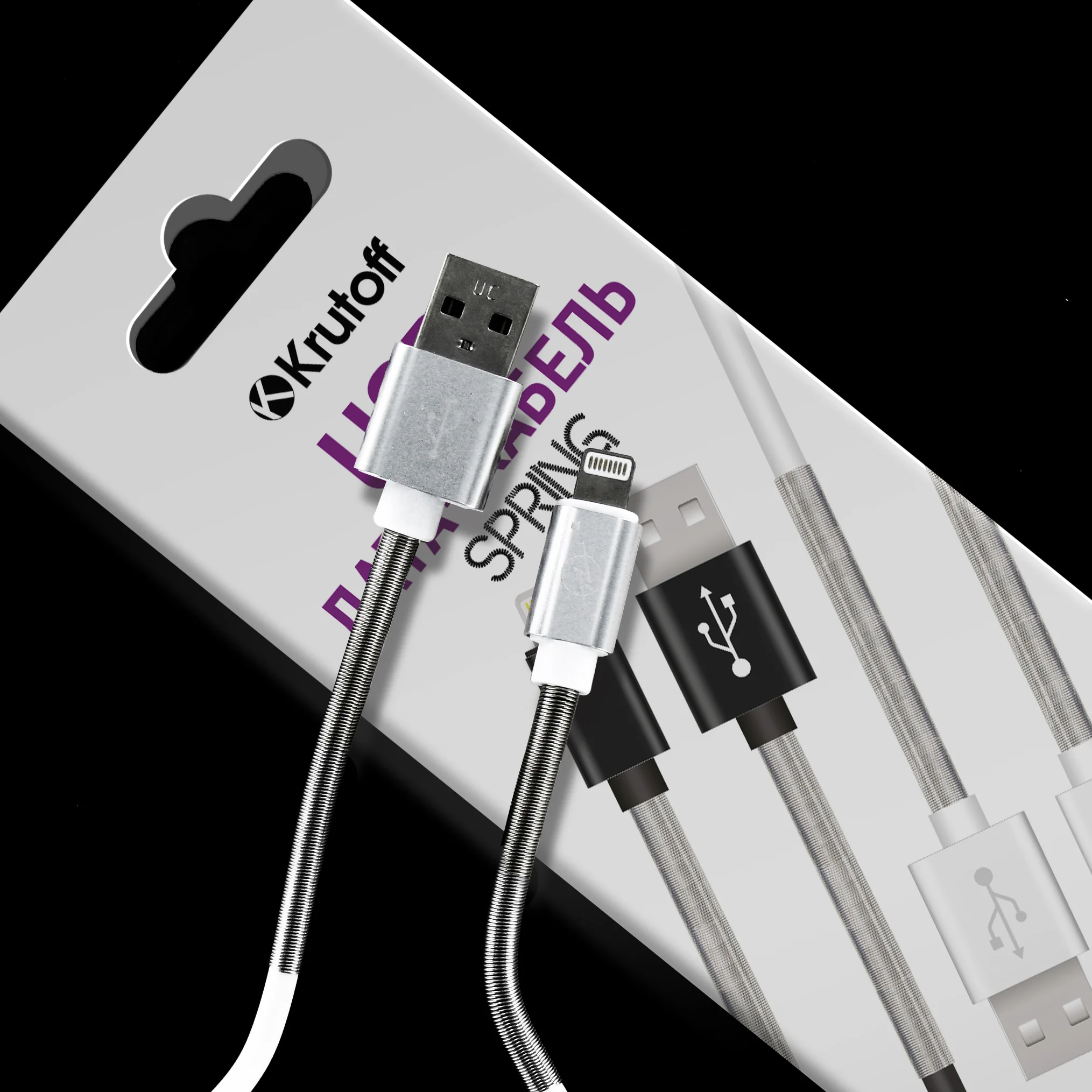 USB кабель Lightning Krutoff Spring, 1 m, белый