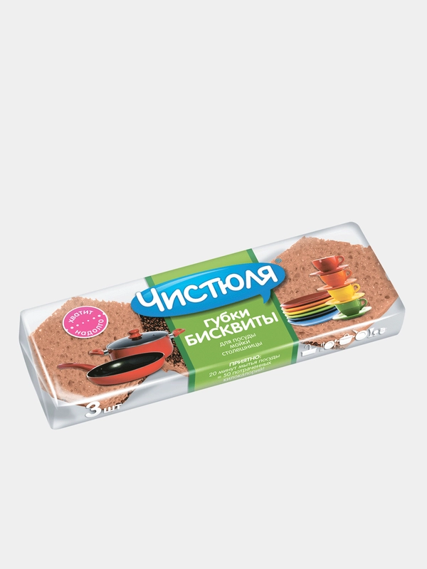Губка для мытья посуды Чистюля "Бисквит" 3 шт