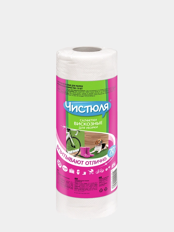 Салфетка вискозная в рулоне Чистюля, 30шт