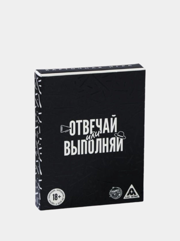 Карточная игра «Отвечай или выполняй»