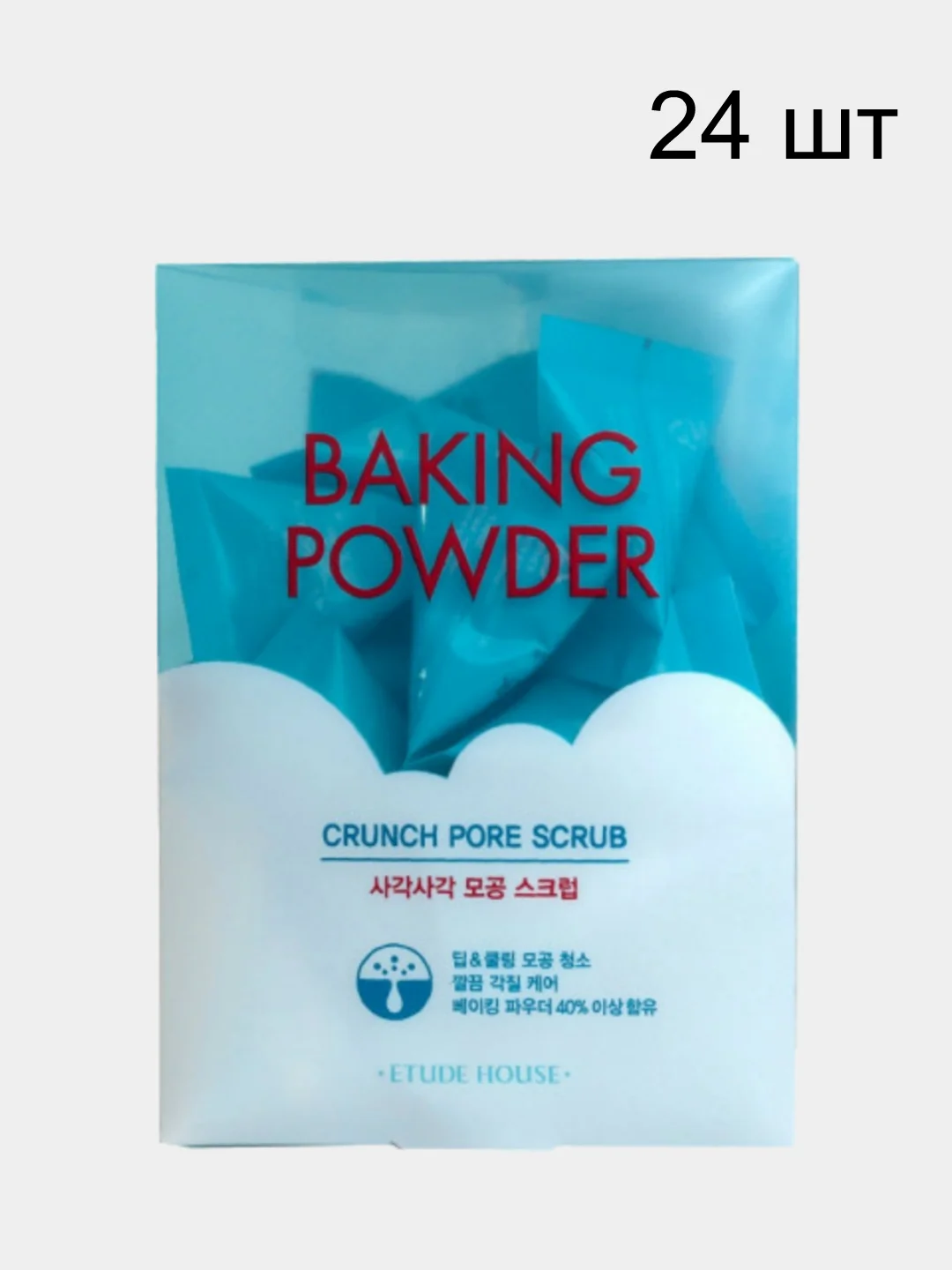 Голубой скраб содой и мятой Etude house Baking Powder Crunch Pore Scrub