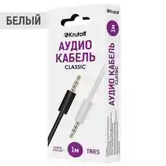 Аудио-кабель Krutoff Classic, 1 m, белый
