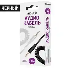 Krutoff / Аудио кабель (AUX) Krutoff Spiral, 1.8 метра, черный