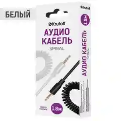 Krutoff / Аудио кабель (AUX) Krutoff Spiral, 1.8 метра, белый