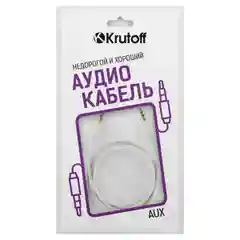 Krutoff / Аудио кабель AUX 1 метр, белый
