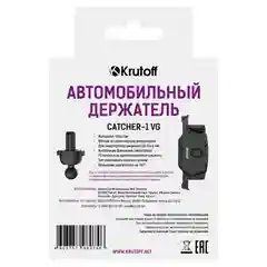 Держатель в автомобиль Krutoff Catcher-1 VG, универсальный