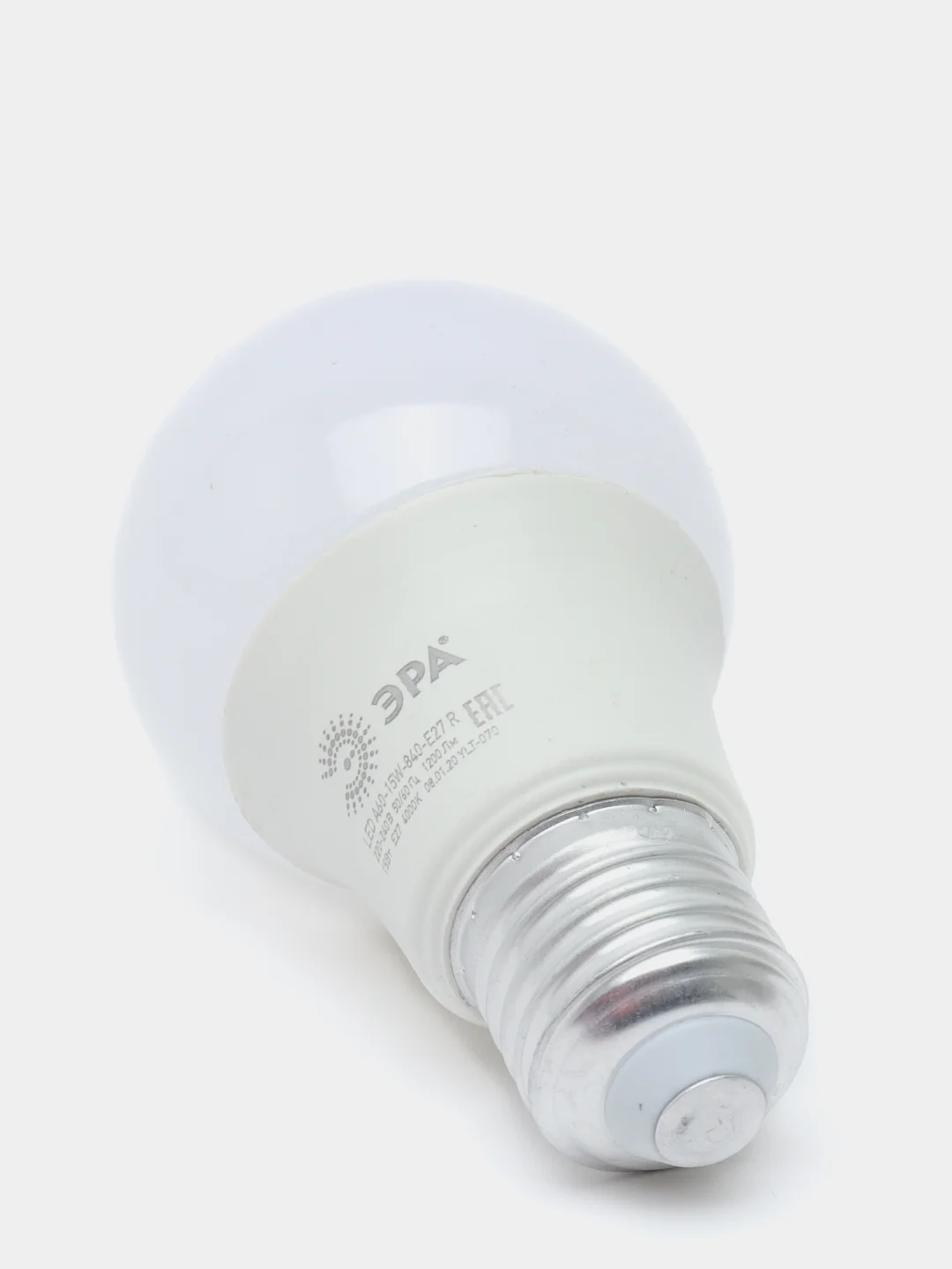 Светодиодная лампа (лампочка) LED ЭРА E27