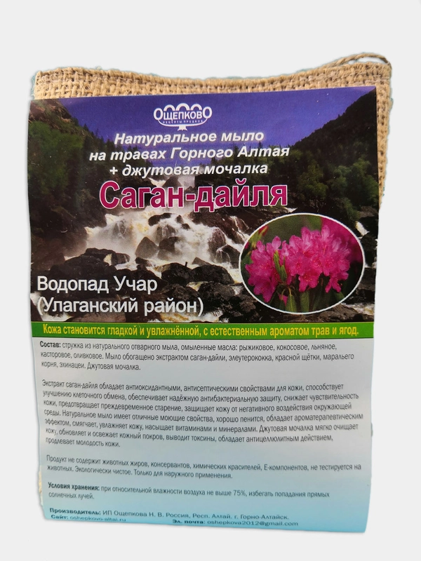 Джутовая мочалка для тела Саган-дайля
